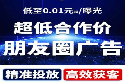 百度推广返点：如何玩转营销新策略