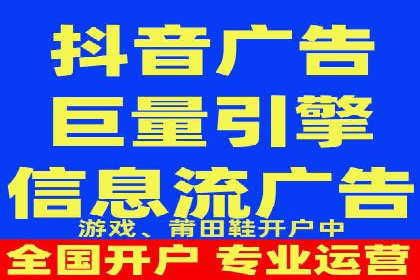 信息流推广优化策略：经典案例分析