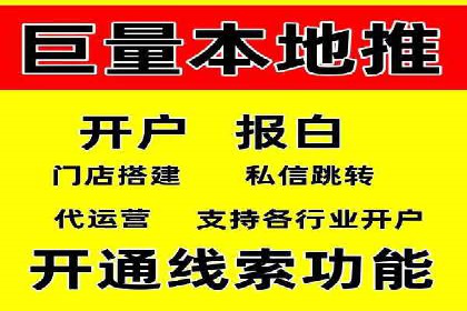 百度网络推广实战技巧：案例分享，让你快速提升广告效果